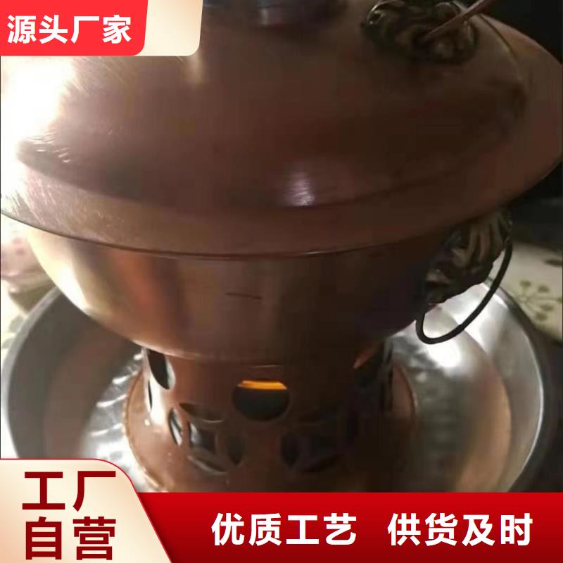 小火鍋銅鍋環保燃料油加工廠