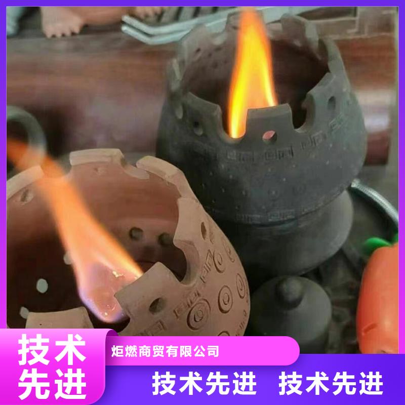 烤魚礦物油燃料源頭工廠