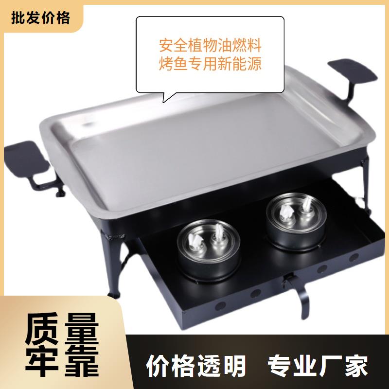 批發(fā)火鍋自助餐環(huán)保燃料油的公司