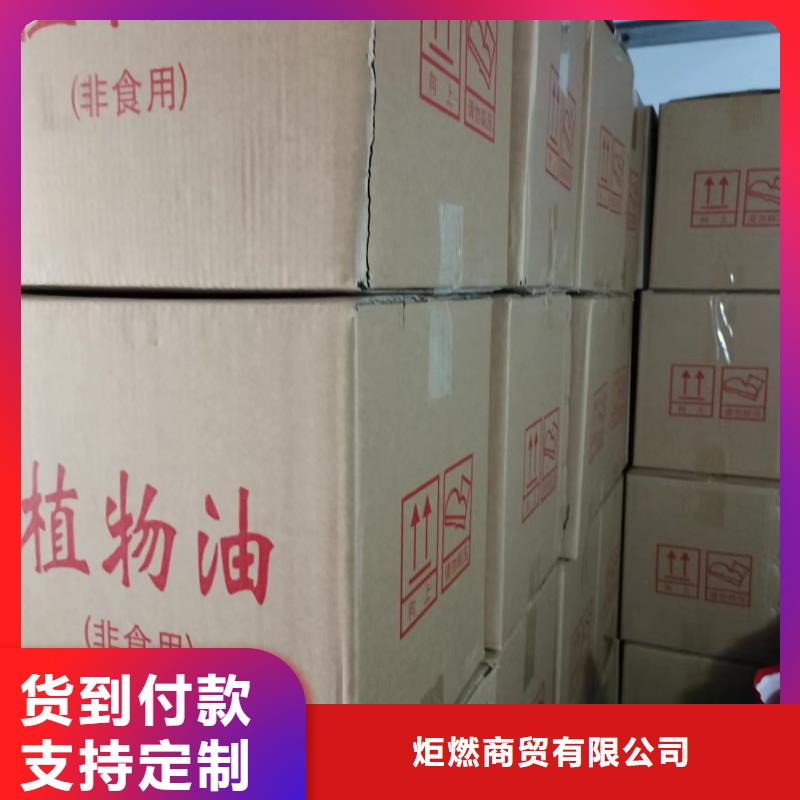 銅鍋礦物油燃料工廠批發(fā)零售