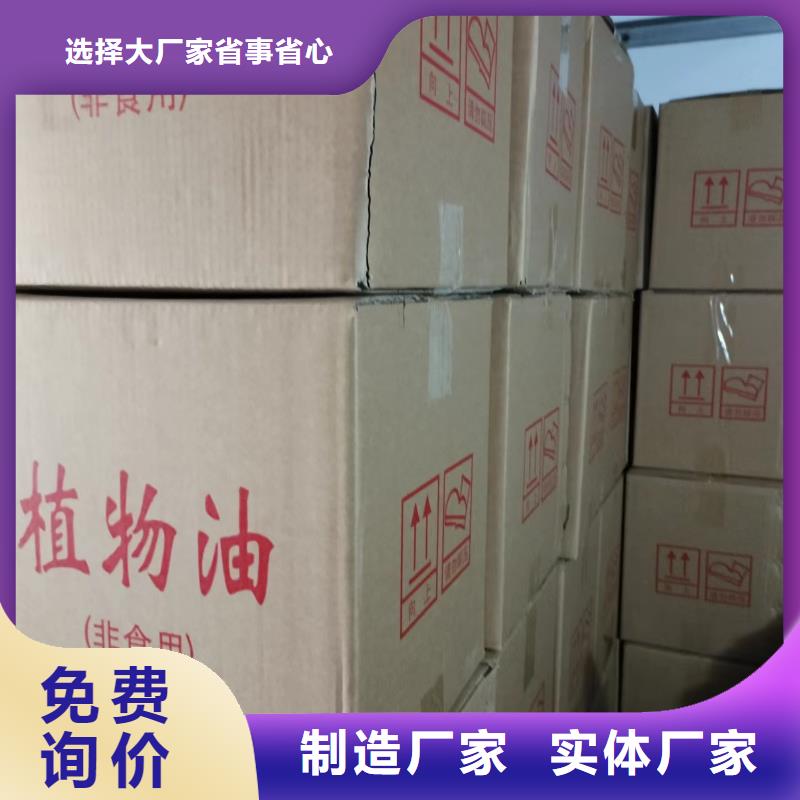 火鍋環保植物燃料油源頭工廠