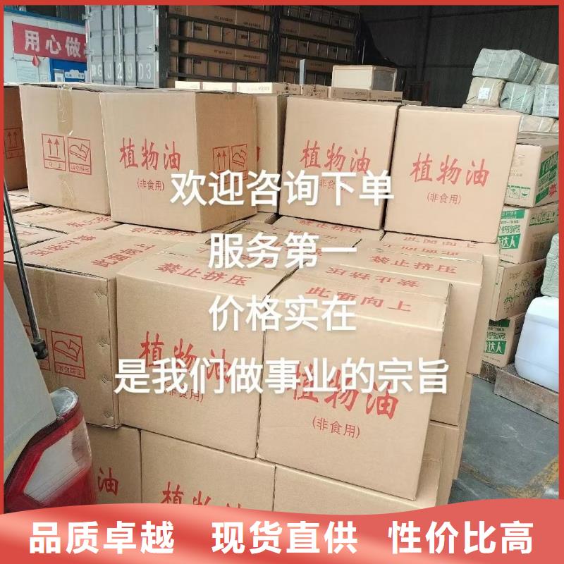銅鍋煮茶礦物燃料油廠家源頭