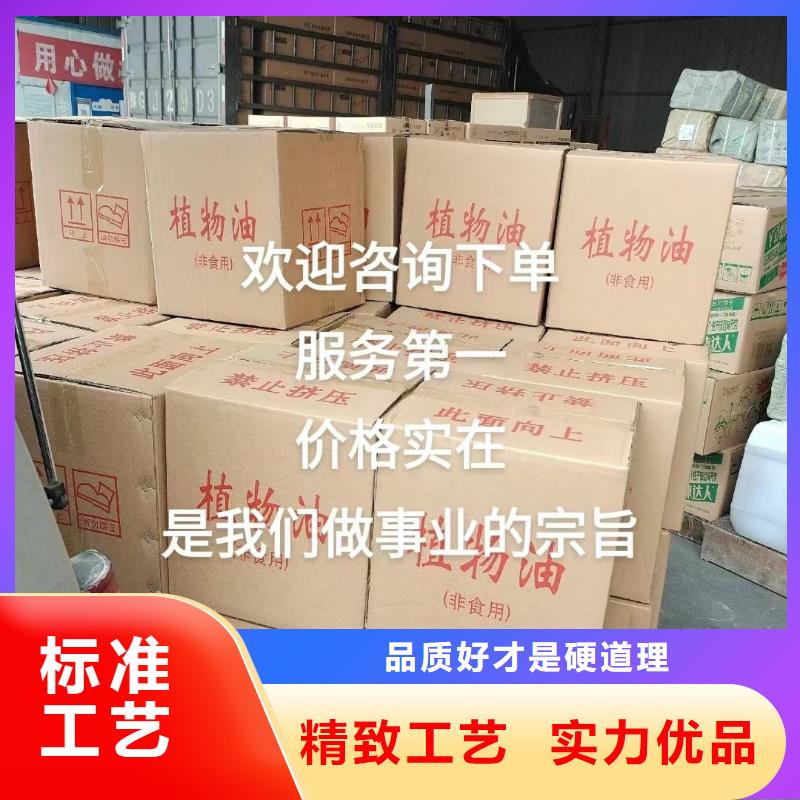 銅鍋環保油礦物油植物油廠家不刺鼻不辣眼