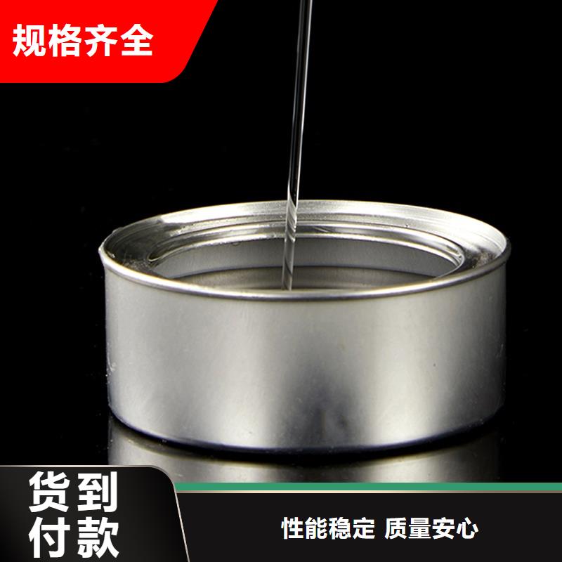 環保油礦物燃料油促銷等你來