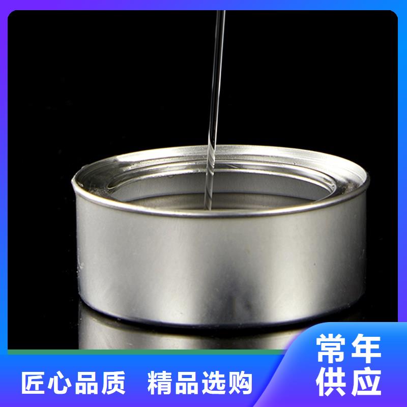 火鍋環保植物燃料油源頭工廠