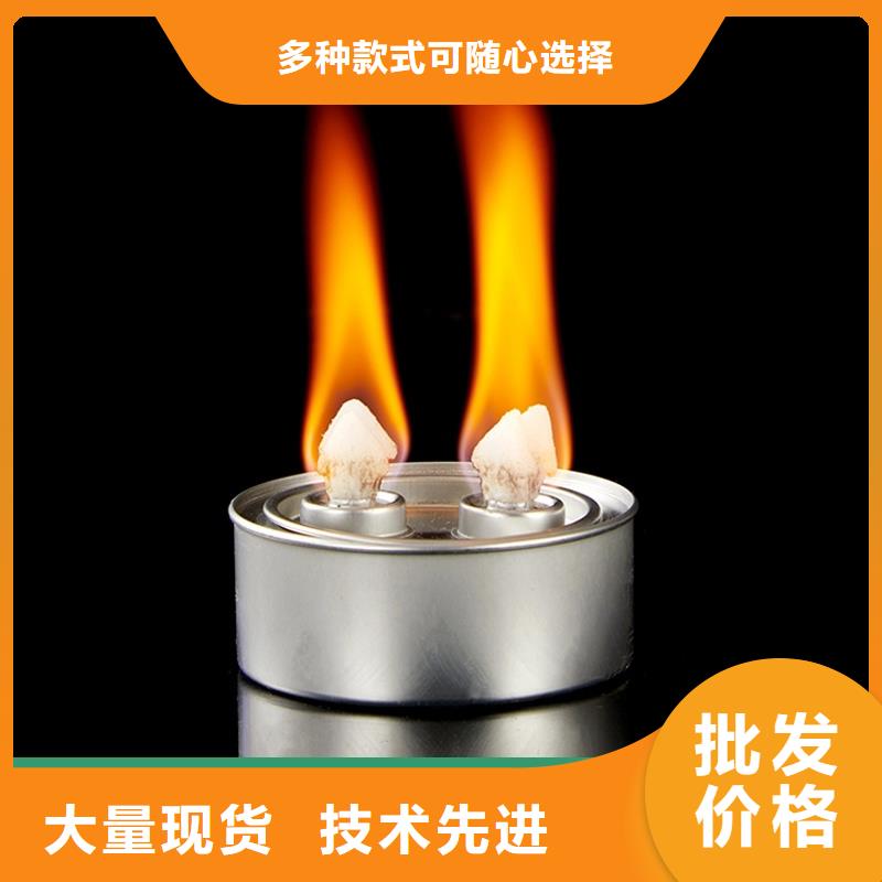 火鍋植物燃料油實(shí)力工廠