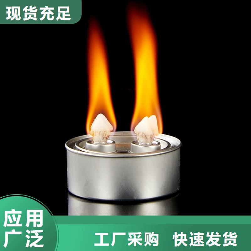 環(huán)保油火鍋專用源頭工廠燃燒無煙