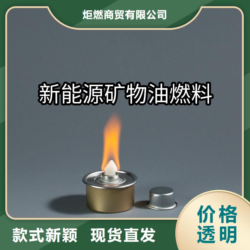 礦物燃料油廠家價格合理