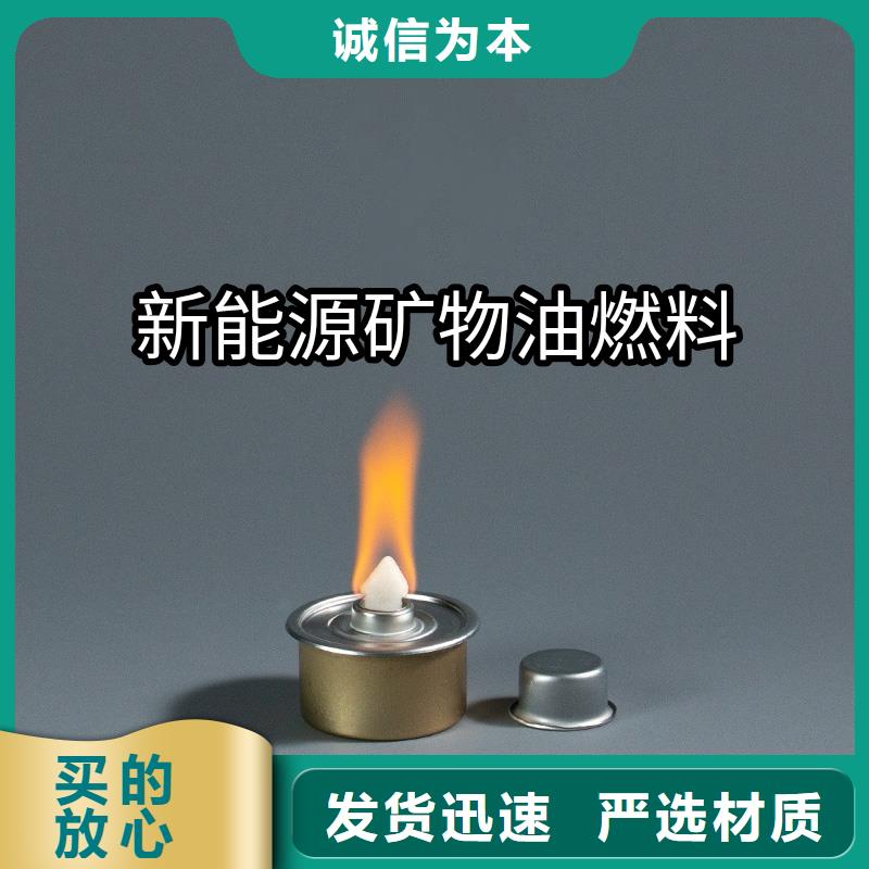 環保礦物油燃料源頭