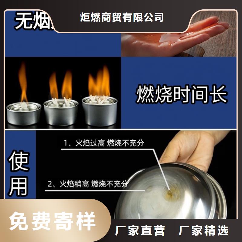 打邊爐銅鍋植物油燃料廠家不辣眼