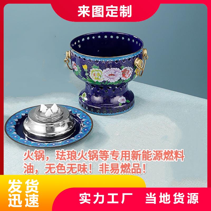 小火鍋烤魚植物油廠家無煙無味