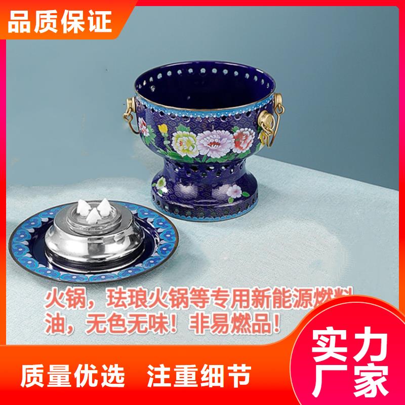進口火鍋礦物油燃料實力廠家