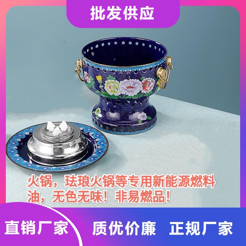 環保油礦物油燃料源頭直發