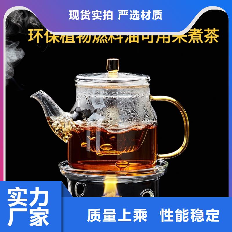進口火鍋礦物油燃料實力廠家