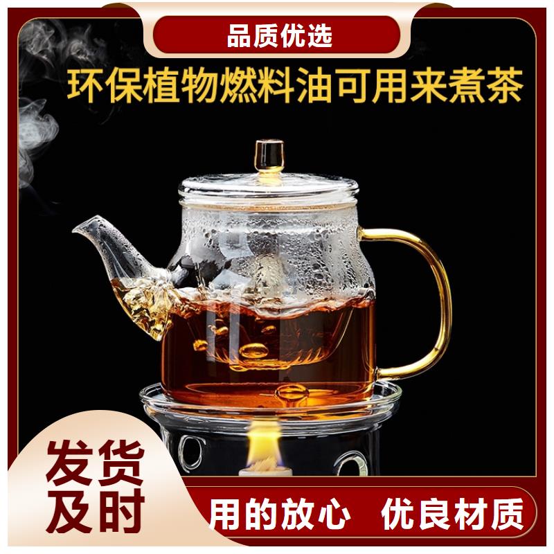 小火鍋烤魚植物油廠家無煙無味