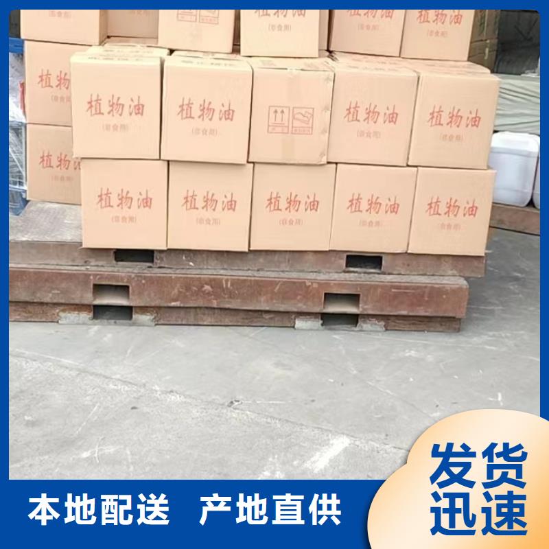植物油礦物油環保油火鍋廠家直發
