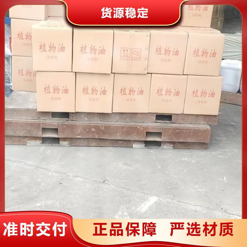 進(jìn)口火鍋礦物油燃料生產(chǎn)廠家