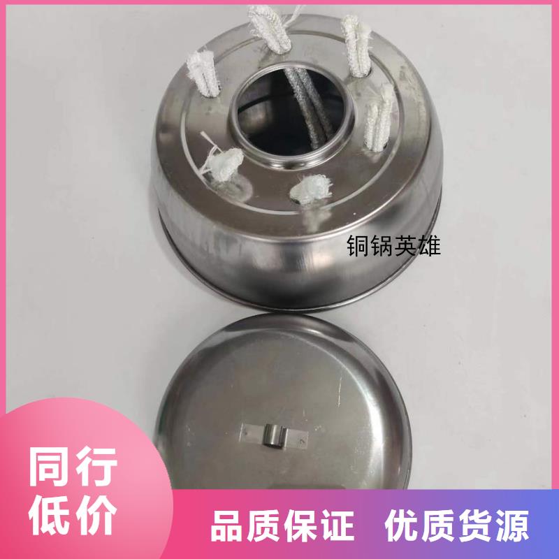 火鍋銅鍋植物燃料油實力工廠