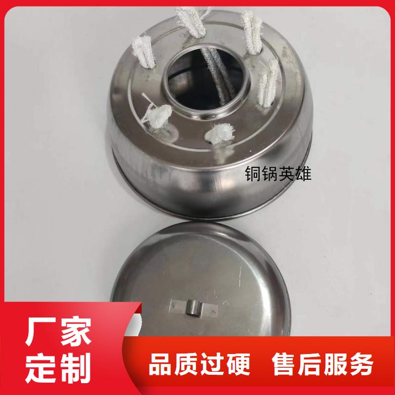 銅鍋植物油礦物燃料油工廠批發零售