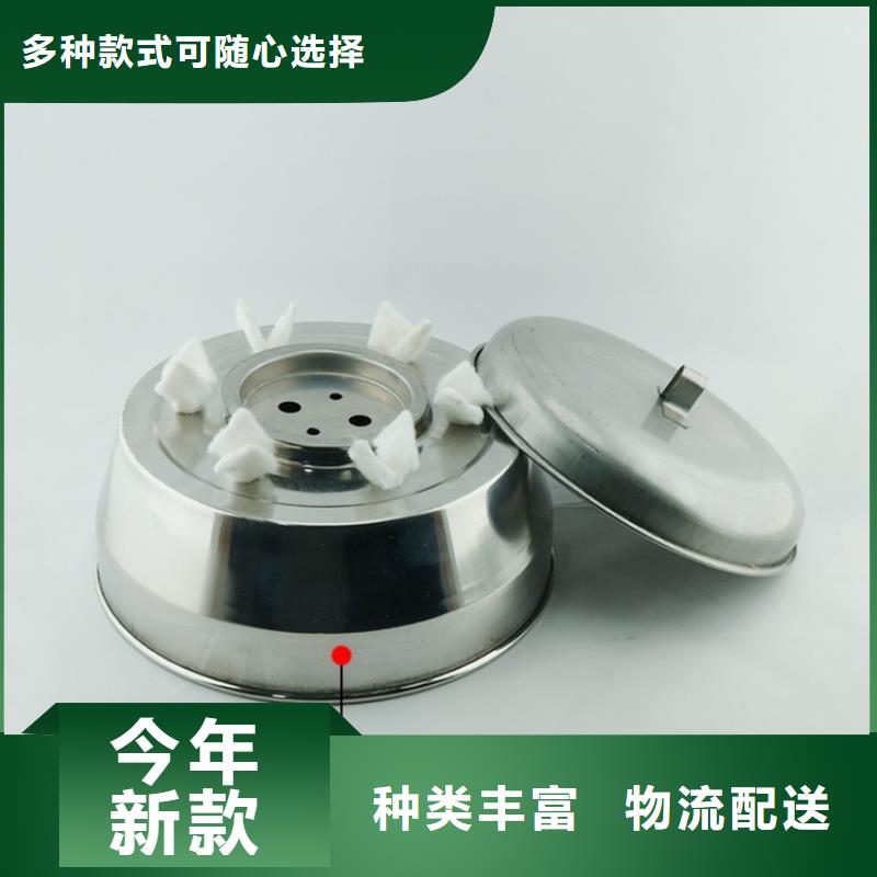 煮茶火鍋礦物油燃料生產廠家