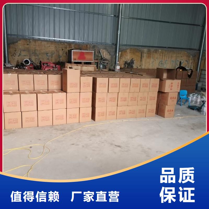 小火鍋環保礦物油廠家直發