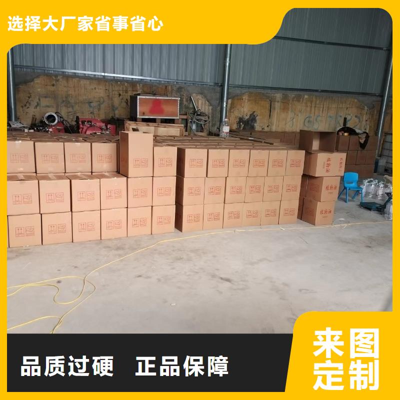 值得信賴的火鍋礦物燃料油經銷商