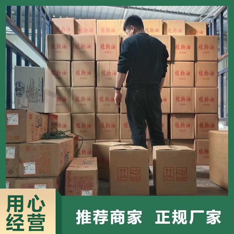 銅鍋煮茶礦物油燃料源頭加工廠