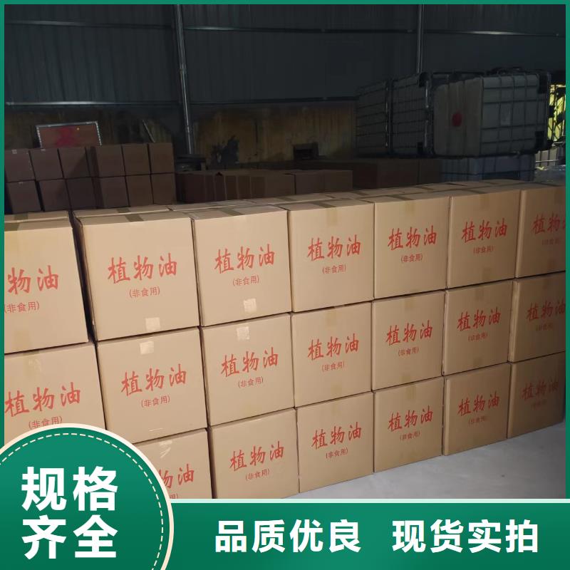 小火鍋烤魚植物油生產廠家環保