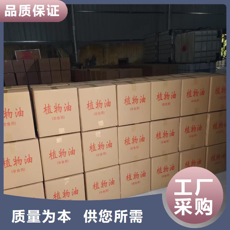 火鍋環保植物燃料油源頭工廠