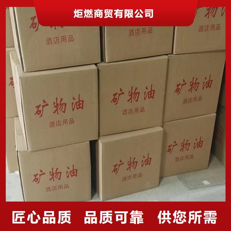 火鍋環保植物燃料油廠家，質優