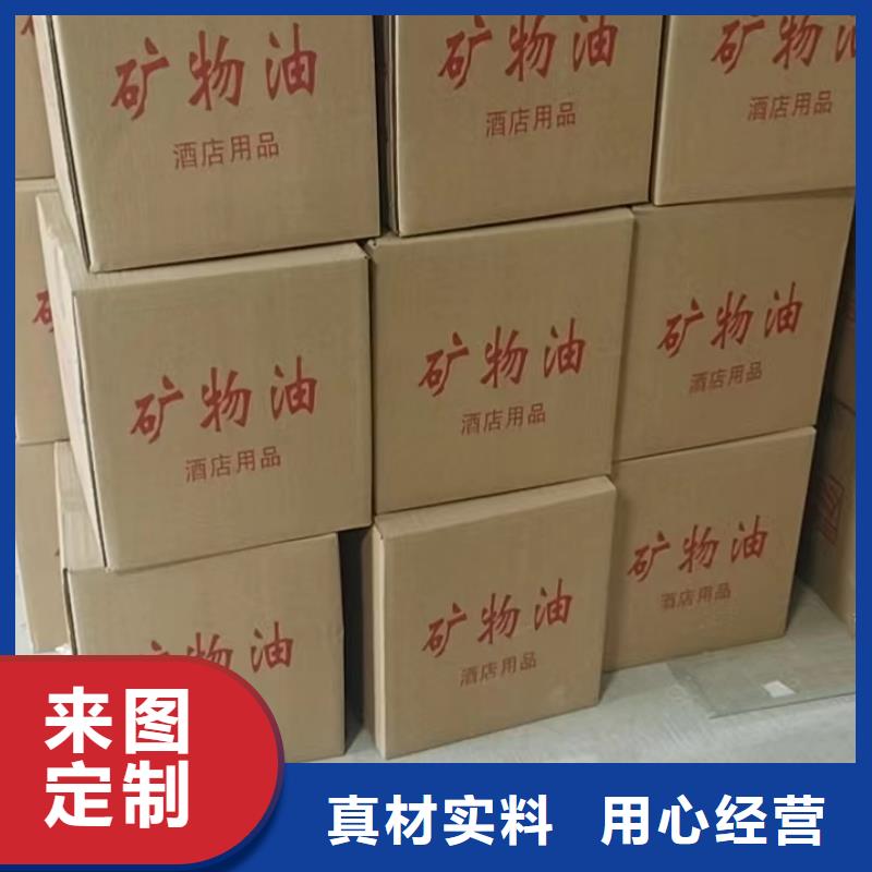 火鍋礦物燃料油_精益求精
