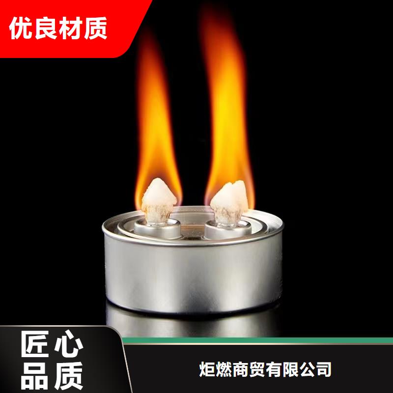 火鍋礦物油燃料源頭工廠(chǎng)