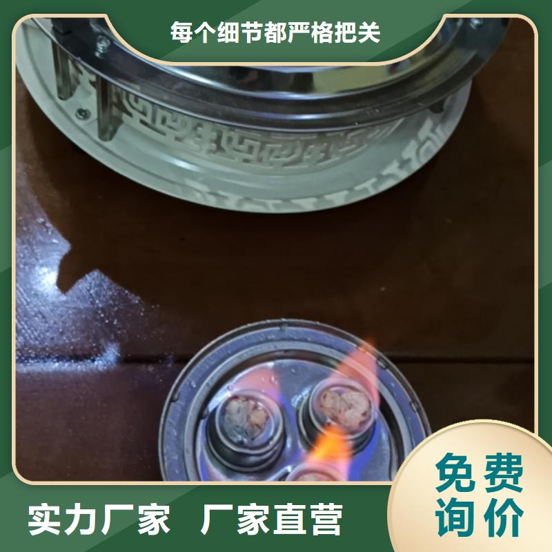 火鍋烤魚礦物油燃料廠家