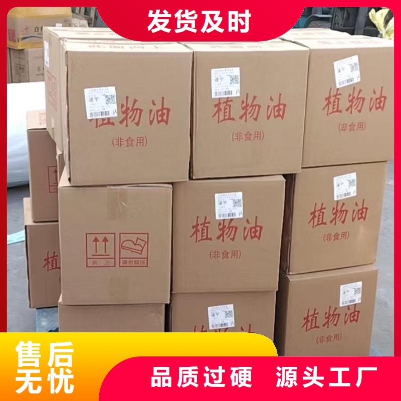 火鍋烤魚煮茶植物油源頭無味不揮發