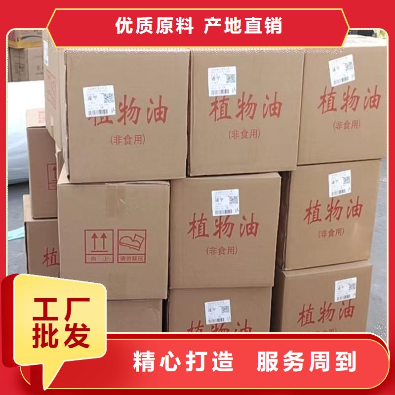 進口礦物油燃料源頭