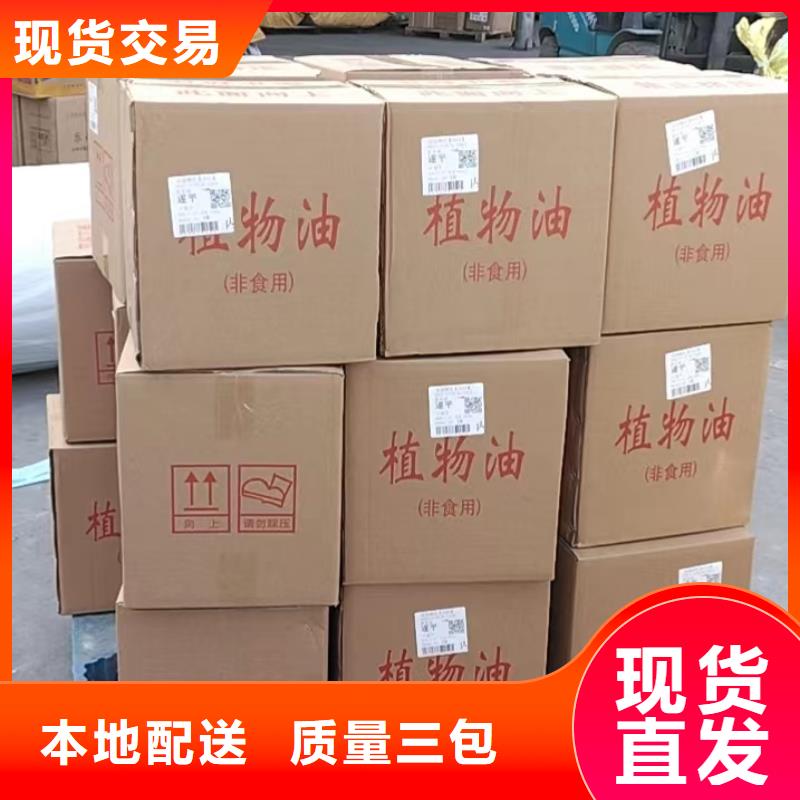 新能源礦物油燃料源頭直發