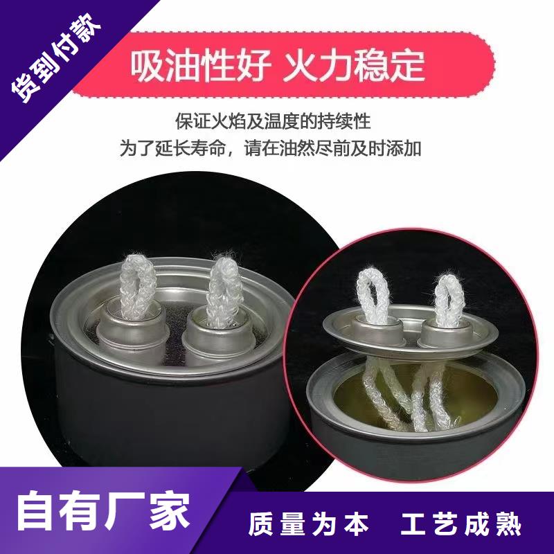 純度高火鍋礦物油廠家無煙無味