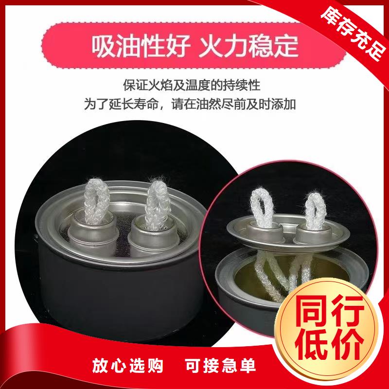 進口火鍋礦物油燃料實力廠家