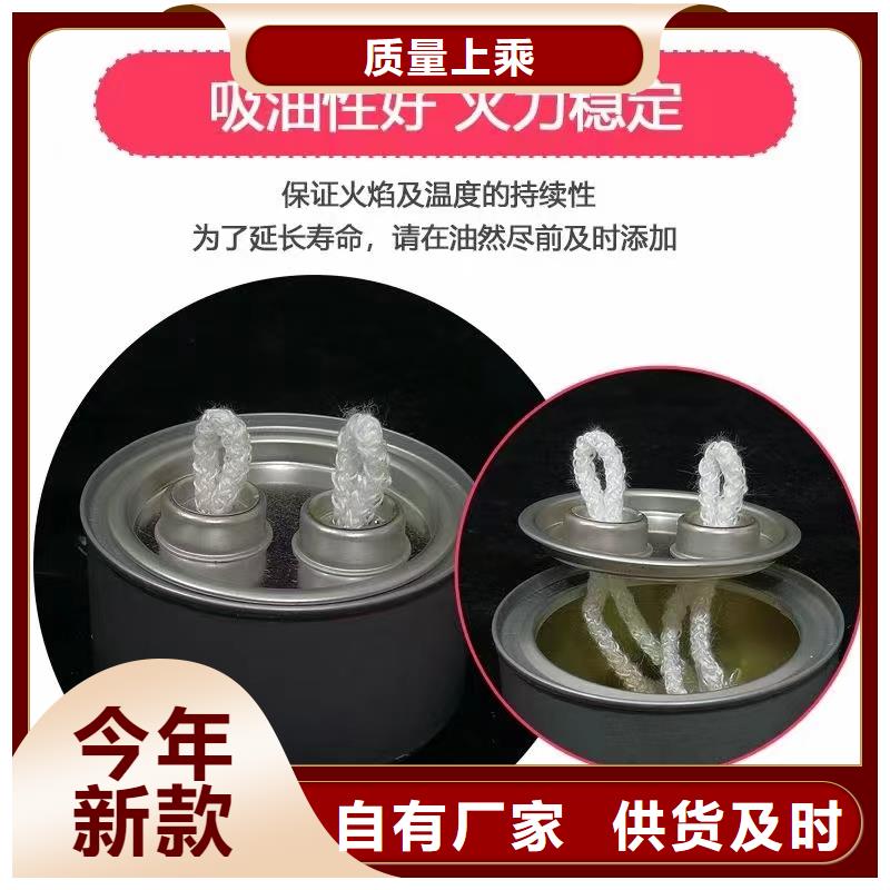 銅鍋打邊爐礦物燃料油生產(chǎn)廠家無異味