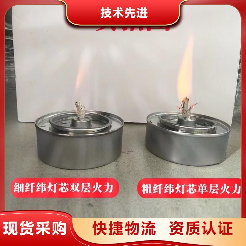 烤魚火鍋燃料油專用源頭工廠燃燒無煙