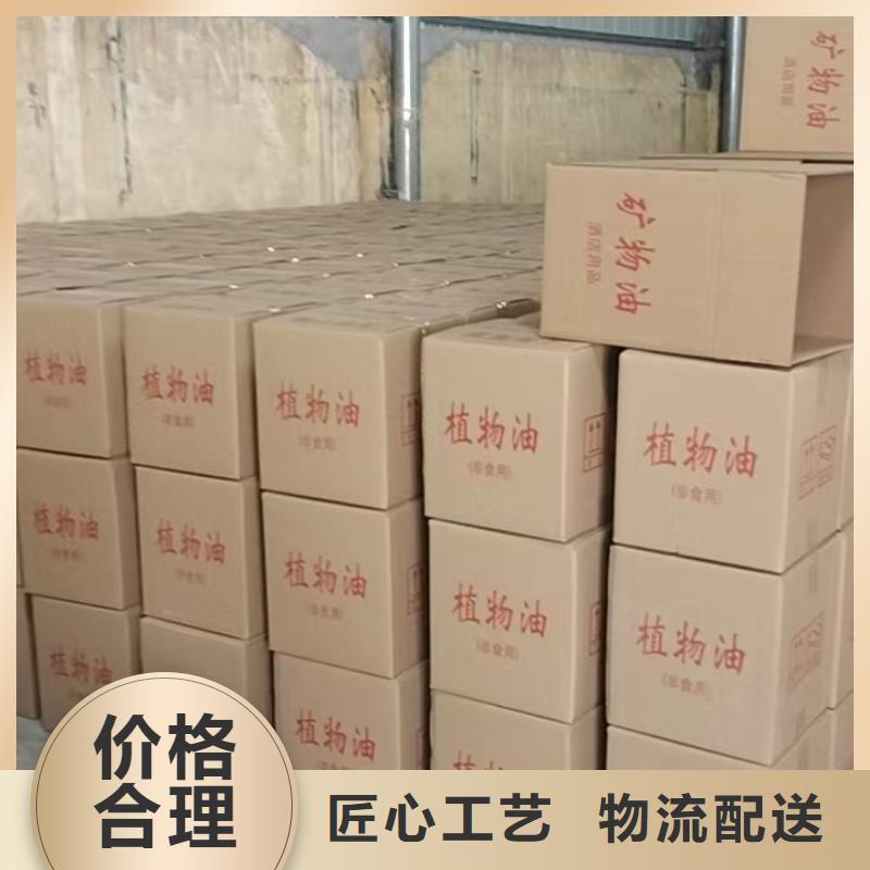 火鍋植物燃料油源頭工廠