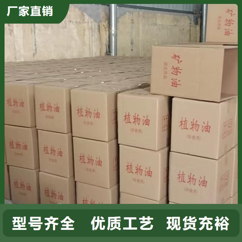 環保油礦物燃料油生產廠家