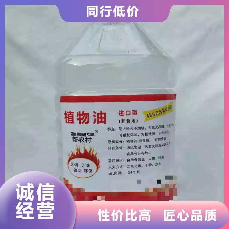 礦物油燃料生產(chǎn)廠家
