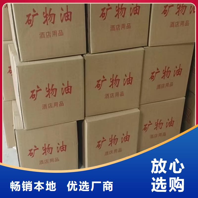 高質(zhì)量環(huán)保油礦物燃料油供應(yīng)商