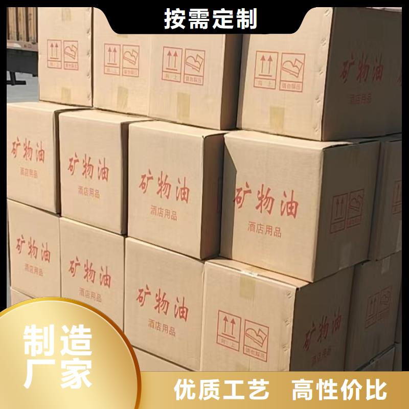火鍋環保燃料油廠家進口品質