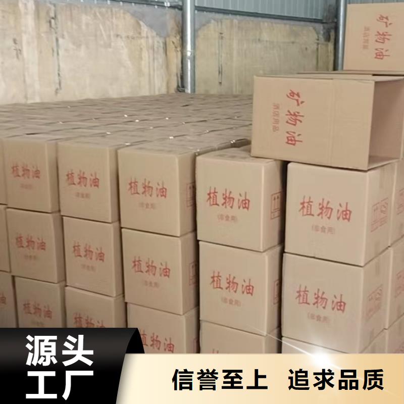 銅鍋礦物油燃料工廠批發零售