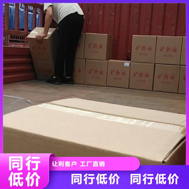 環保油礦物燃料油生產廠家