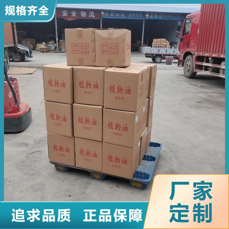 小火鍋銅鍋環保燃料油加工廠