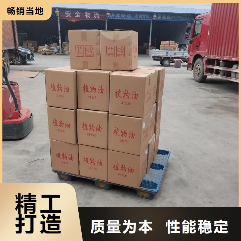 打邊爐礦物燃料油廠家當天發貨