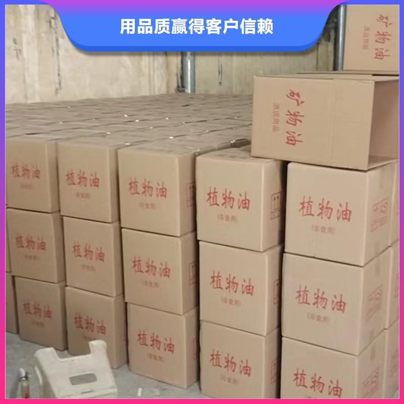 火鍋環保燃料油廠家進口品質
